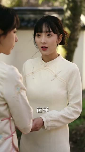 庭院深几许（42集）火热短剧抢先看