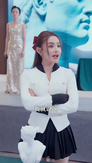 误拆快递，发现上司秘密（97集）在线看