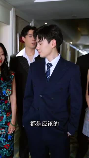 完蛋吧我的七夕（31集）最新上映免费看
