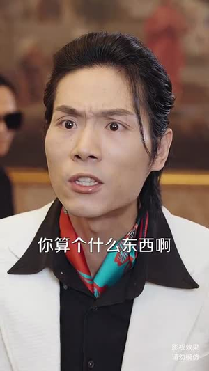 我对当商业巨头没有兴趣（84集）免费短剧全集看