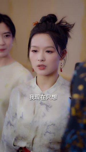 王妃娘娘有人下单啦（16集）精彩不断免费看