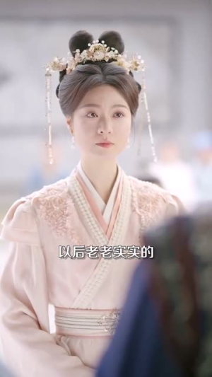 我家王妃怀里藏着万能空间（97集）番茄短剧免费看