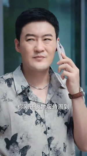 我给总裁老婆当保镖（36集）短剧热门分享