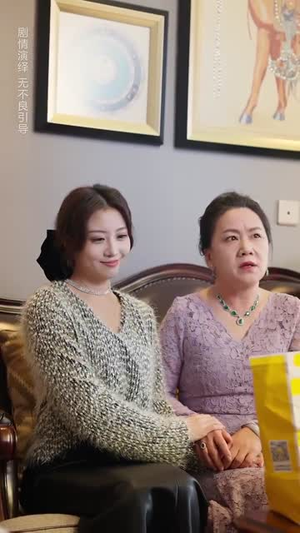 我们要互相亏欠（31集）在线观看
