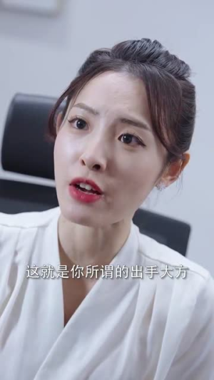 温柔狙击（81集）大结局完美收官