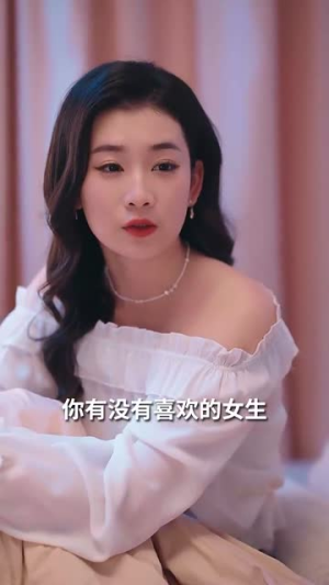 温柔陷落（55集）解说