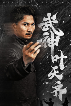 不再退让（67集）热播短剧抢先看