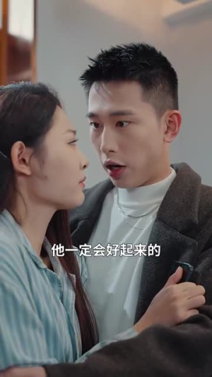 许一人以偏爱（84集）短剧解说热门