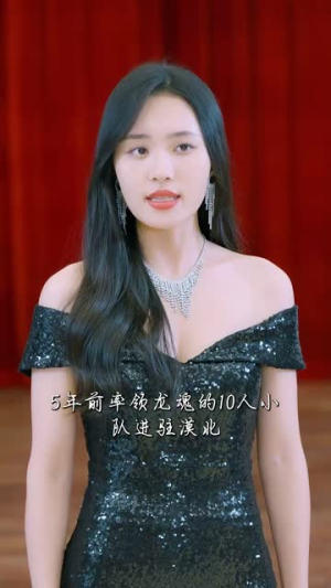 新版：逆鳞（75集）精彩短剧后续
