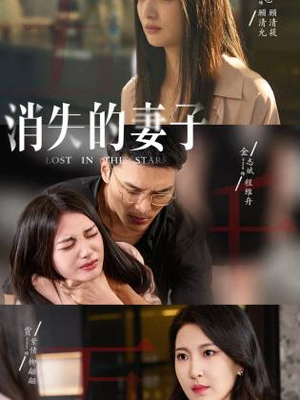 新版：消失的妻子&双生姐妹的反击攻略（63集）民国短剧推荐