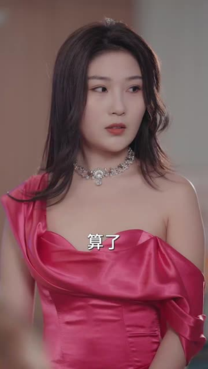 休夫后惊艳全球（59集）真的太好看了