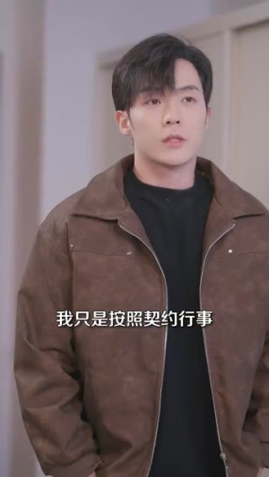 许你情深无恙（84集）短视频追剧推荐