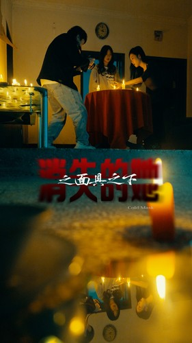 消失的她之面具之下（86集）怎么看全集