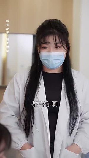 幸运甜妻嫁对人（71集）全集