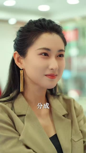 永不失联的爱（33集）超火热门短剧