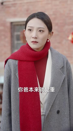 衣锦还乡之孝女拜寿（62集）西瓜短剧免费看