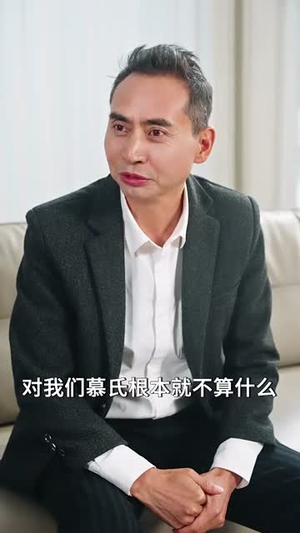 以家之名（30集）免费短剧资源