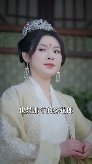 云雾敛（72集）精彩短剧推荐
