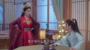 颜无双（24集）短剧更新抢先看