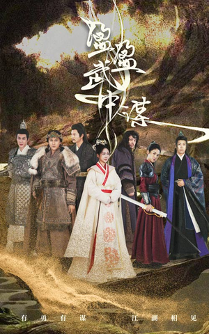 盈盈武中谋（50集）超甜短剧抢先看