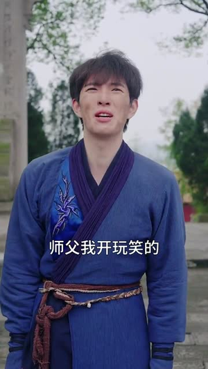 医者下山之夫人我错了（30集）在线看完整版