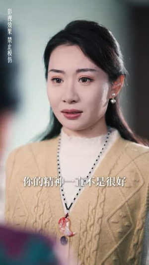 再出发的勇气（41集）短剧追不停