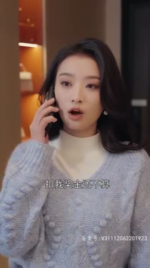 总裁夫人你别跑（86集）夸克在线观看