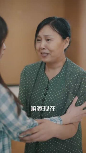 烛光里的妈妈（95集）最新上映免费看
