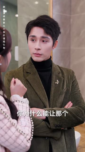 年关奇妙恋曲（65集）短剧解说全集
