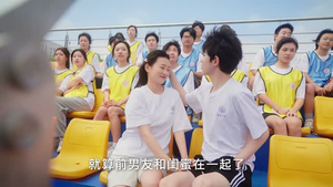 竹马逗青梅（25集）温柔追捕短剧