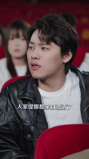 竹马与青梅（100集）网络小短剧