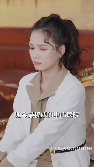 渣男逃婚当场改嫁首富（100集）高清无码免费看