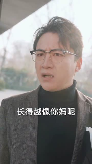 中年自救指南（33集）超好看古装短剧