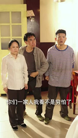 重生90之有娘便有家（82集）火爆短剧热播中