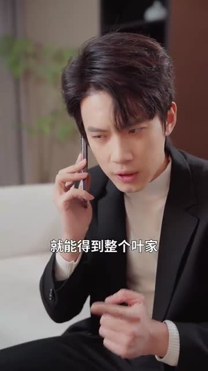 重生后师兄带仔宠我上天（66集）精彩短剧免费看