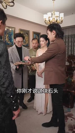 重生之都市神级仙尊（87集）流畅播放免费看