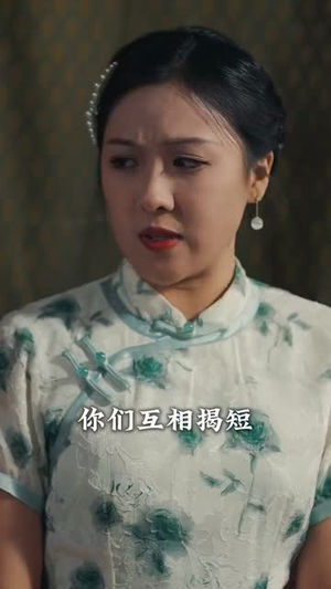 宅心计（61集）热播短剧全集看
