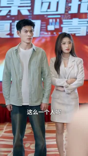 在相亲节目上我手撕渣女（77集）免费短剧完整版