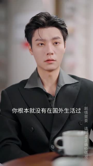 掌中物之玫瑰的预谋（66集）精彩连连免费看