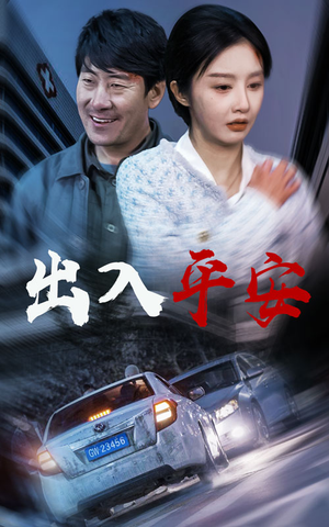 急诊室的故事（30集）精彩短剧来了
