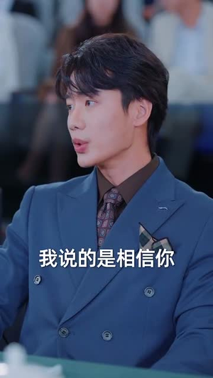 福宝心声旺家门（60集）分享热门短剧