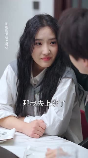 漫天星辰不如你（70集）热播短剧重燃