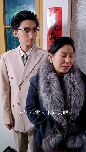 女儿的巨额来电（50集）短剧分享剧集