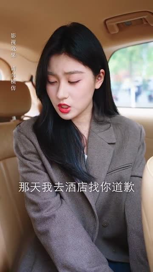 你是我唯一的偏爱（70集）短剧追不停