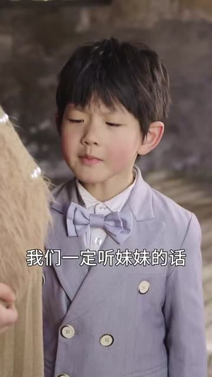如意福胎随我心意（30集）独家资源免费看