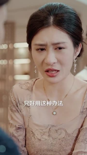 守婚如玉（95集）短剧演员排行榜