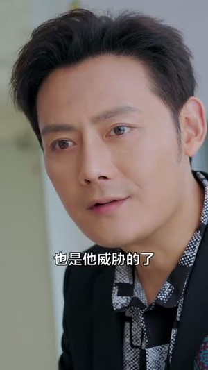 她成了我的心尖挚爱（32集）短剧免费观看