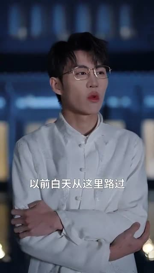 我修仙多年强亿点怎么了（71集）短剧太精彩了