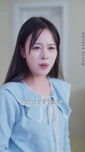 悬崖上起舞（45集）全集我都看完了