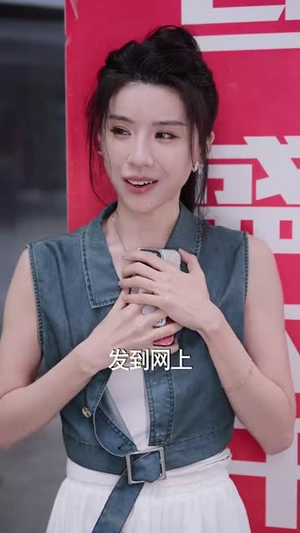 勇敢姐姐向前冲（79集）全集下载